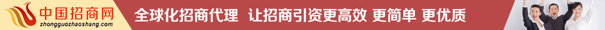 中國招商網